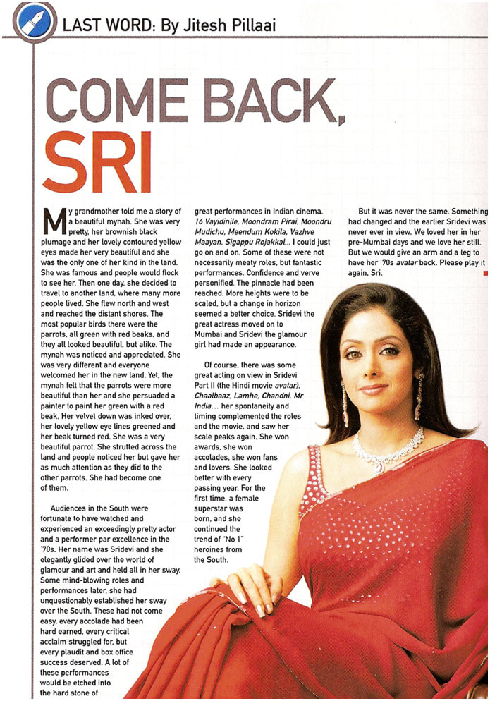 Comeback, Sri