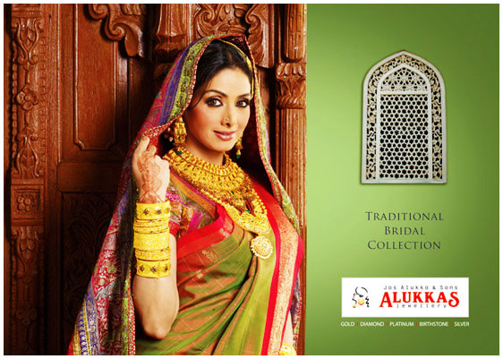Alukas Jewellery