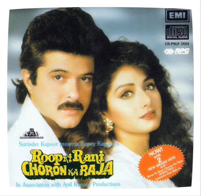 22 Years of Roop Ki Rani Choron Ka Raja