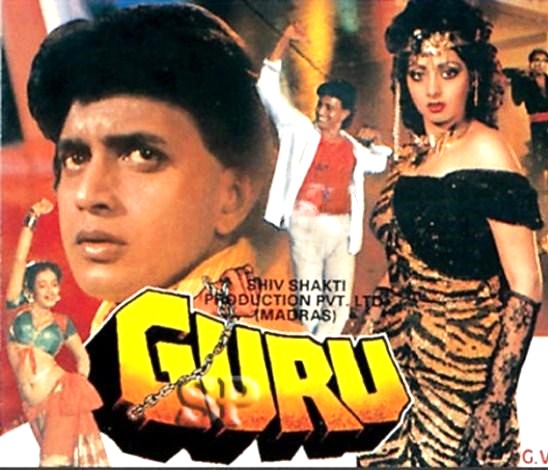 Guru Song